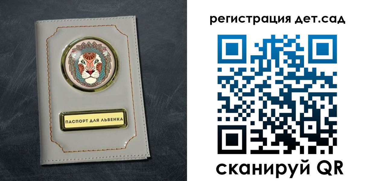 временная регистрация гарантия в Котельниче