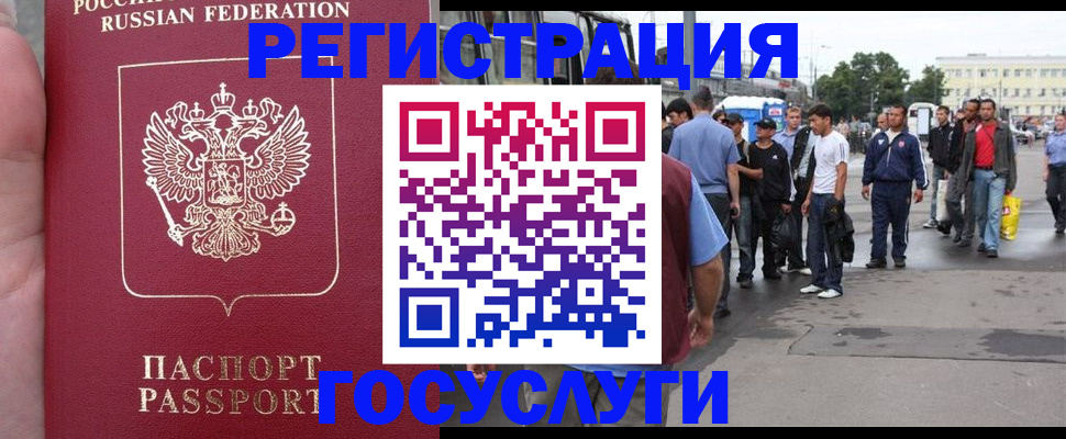 прописка для кредита в Котельниче