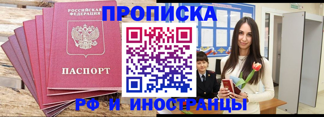 найти адрес прописки в Котельниче