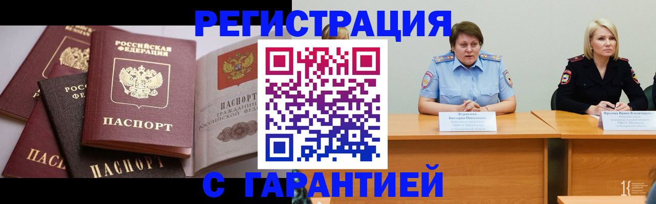 регистрация для дет. сада в Котельниче